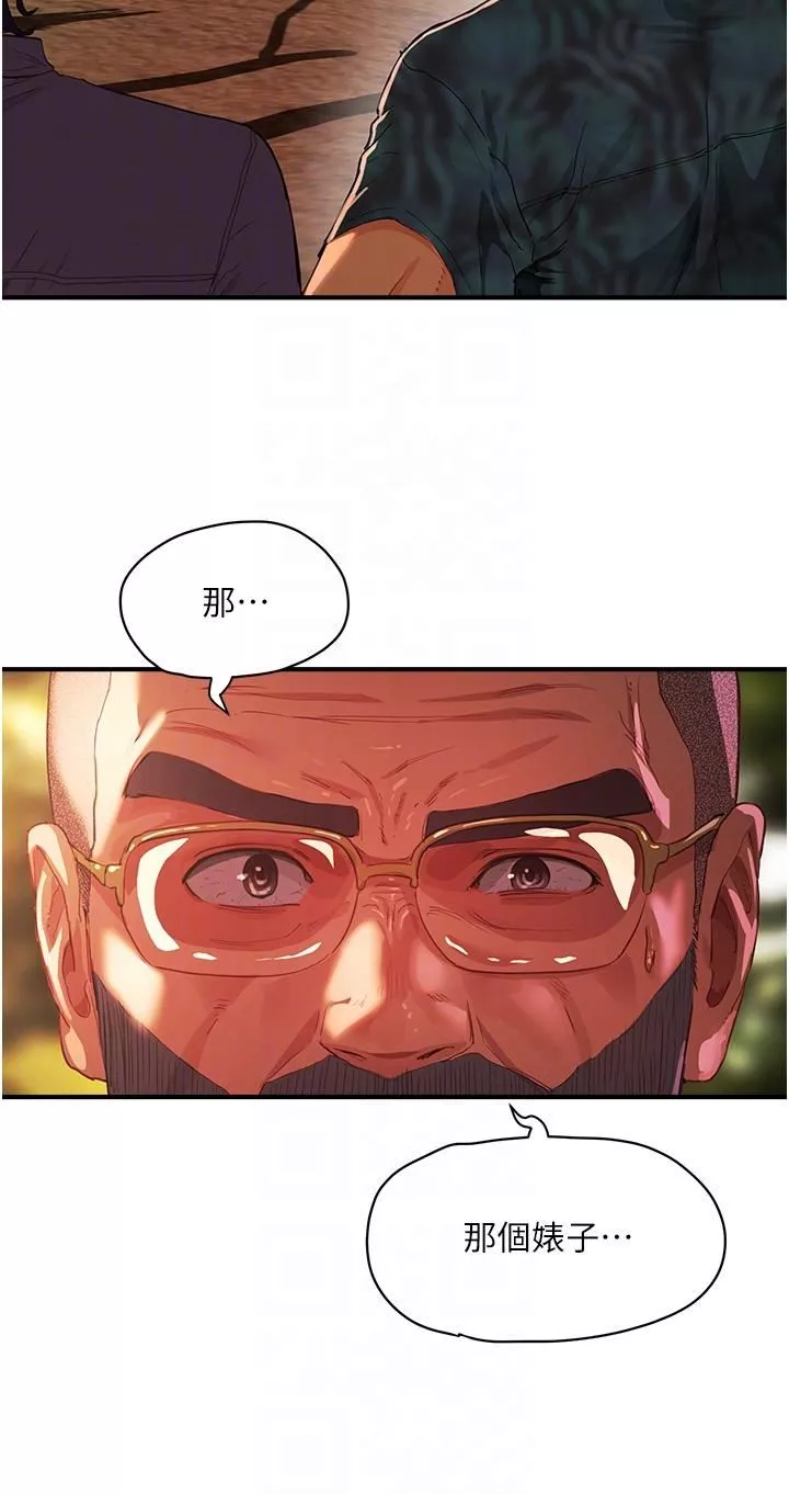 夏日深處第65話-光看著妳我就硬瞭