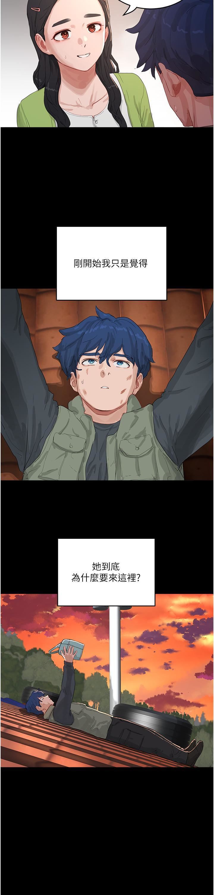 夏日深处第66话-求求你放过我妈