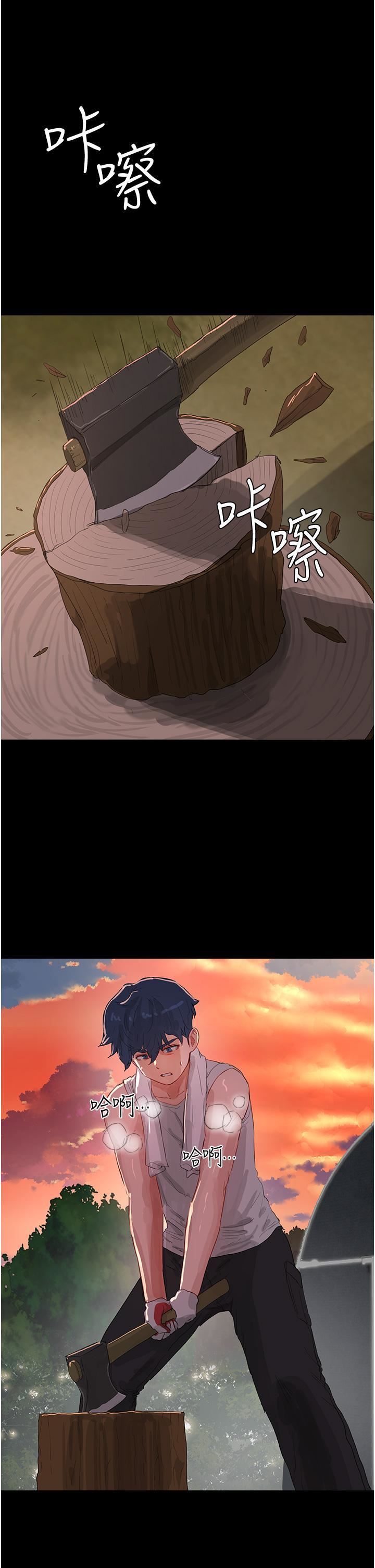 夏日深处第66话-求求你放过我妈