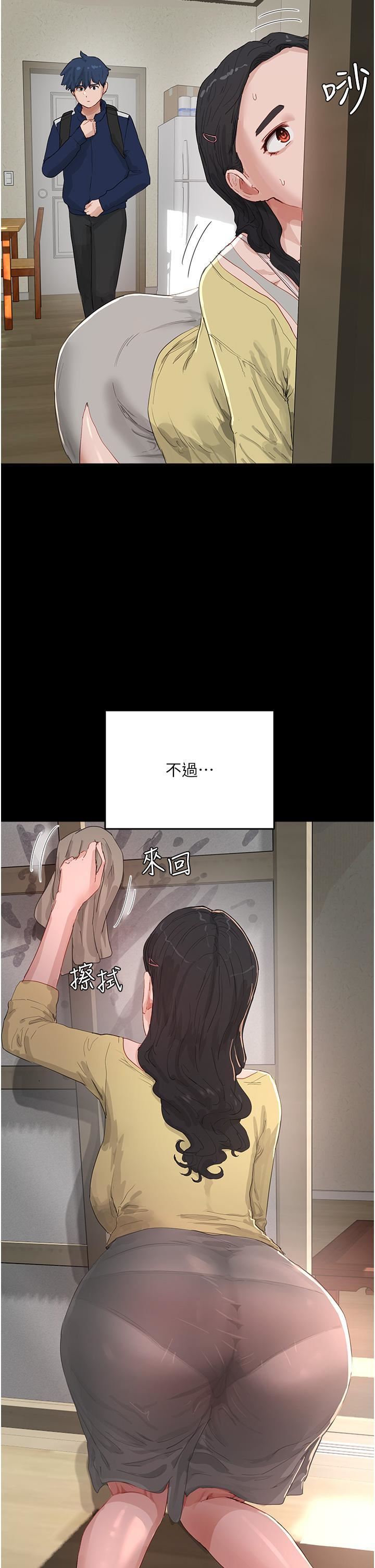 夏日深處第66話-求求你放過我媽