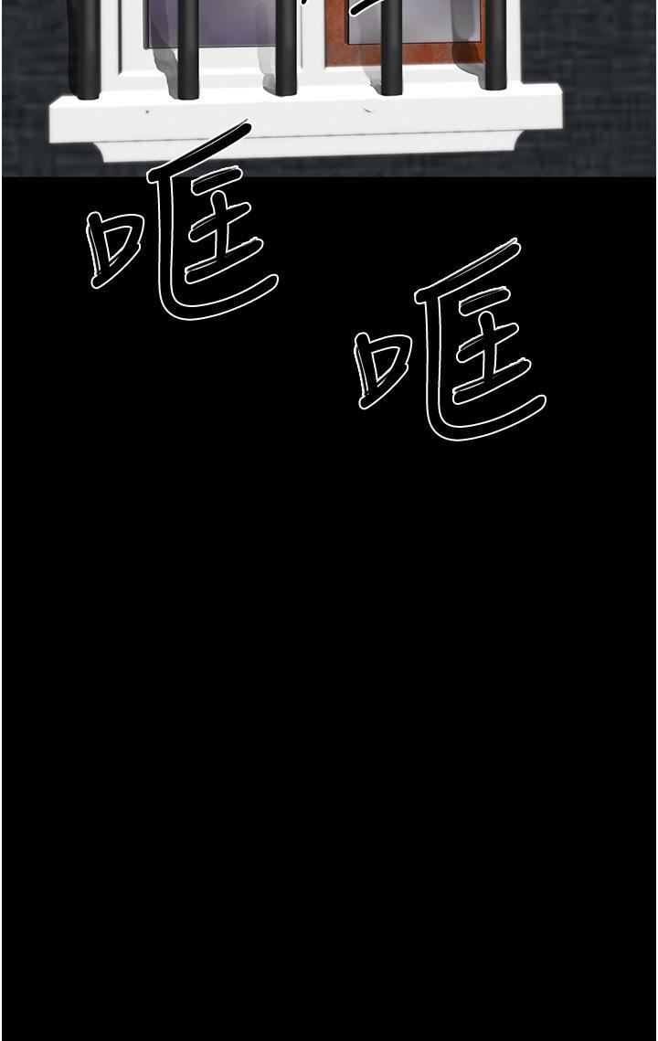 夏日深处第66话-求求你放过我妈