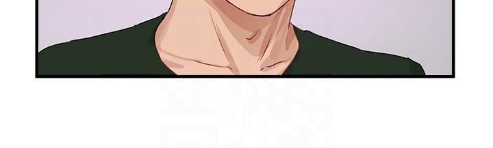 夏日深处第67话-我要做给你看!