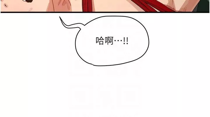 夏日深處第70話-用小穴幫你治療