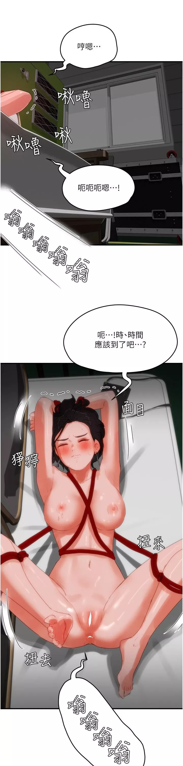 夏日深處第71話-我們再來一次吧