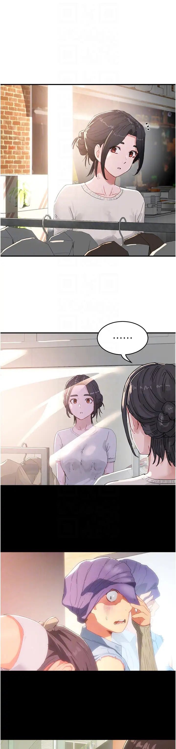 夏日深处第74话-逸轩，我好想你