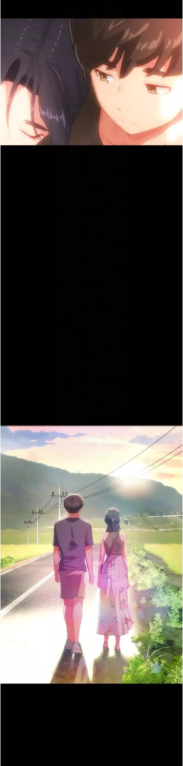 夏日深处-第74话-逸轩，我好想你 - 图片 32