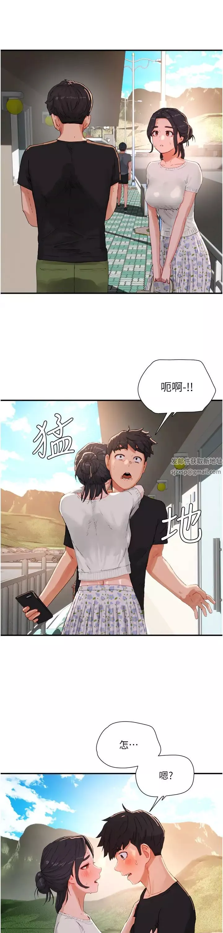 夏日深处-第74话-逸轩，我好想你 - 图片 39