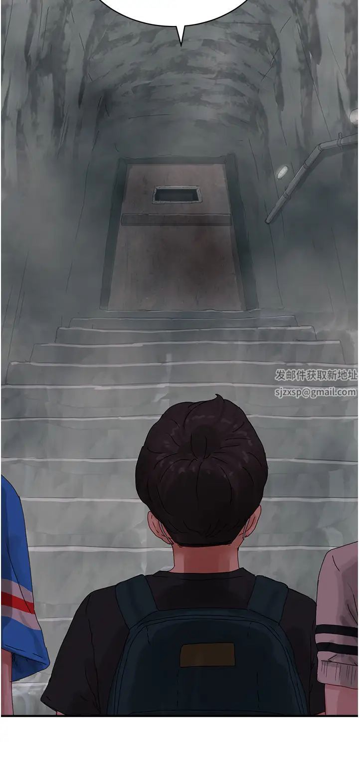 夏日深处第76话-阿姨，我还要!