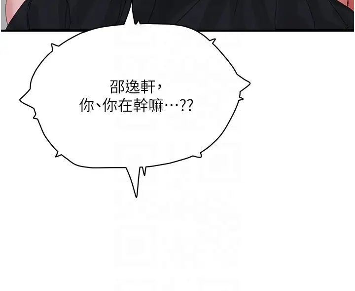 夏日深处第78话-诱人使坏的美尻