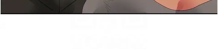 夏日深处第80话-逸轩的牛奶是我的!