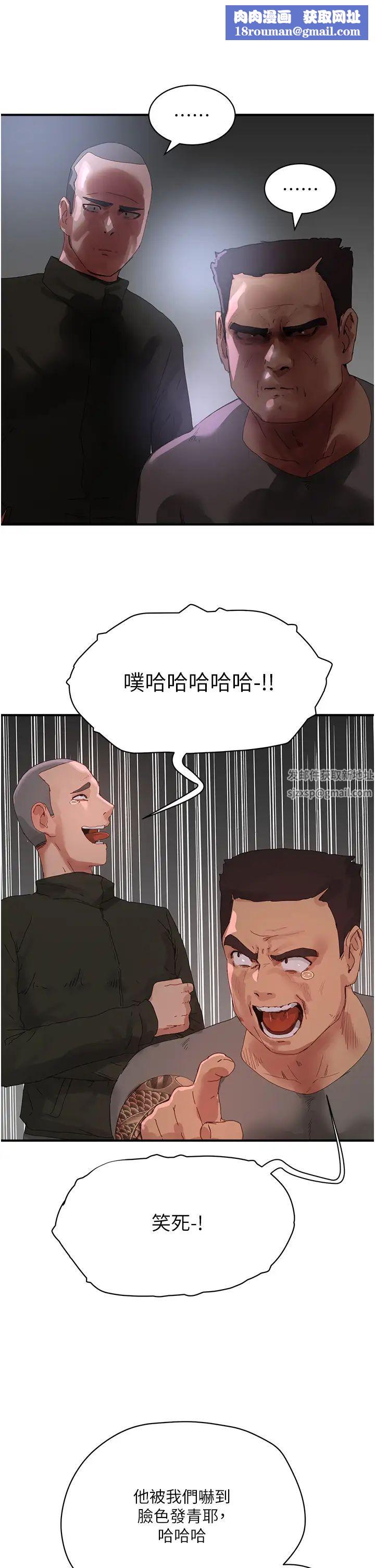 夏日深处第81话-好想再见阿姨一面…