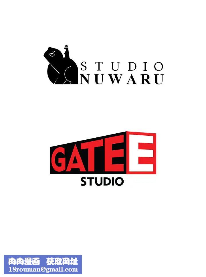 夏日深处第83话-我们快回傢吧…