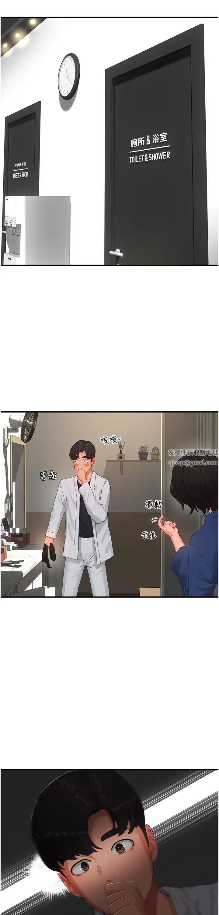 夏日深處第85話-淫水噴發的柔道場