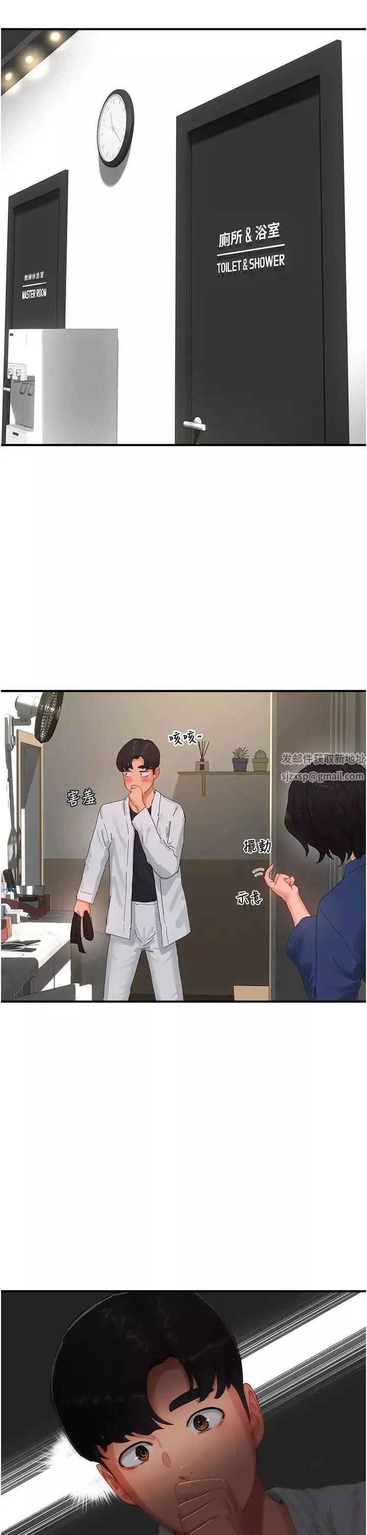 夏日深处-第85话-淫水喷发的柔道场 - 图片 8