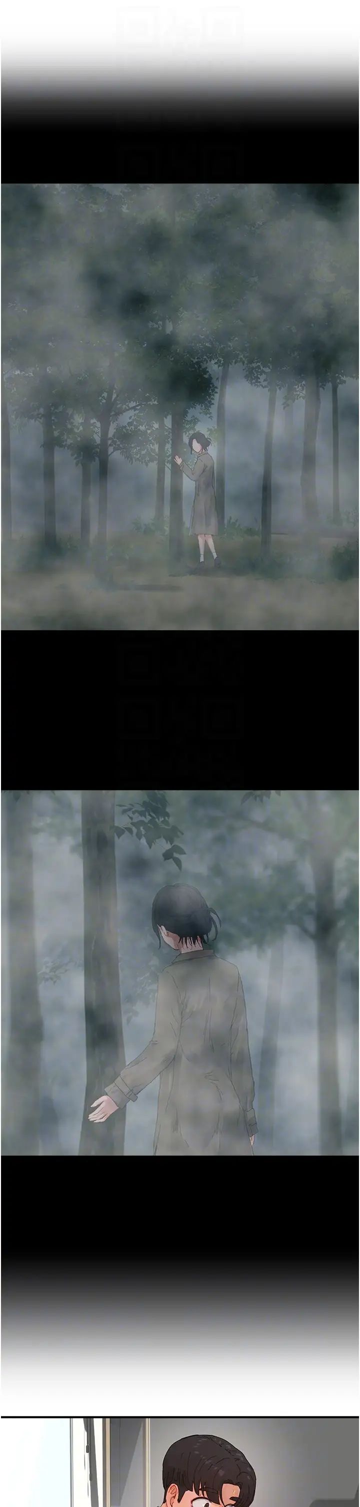 夏日深处第85话-淫水喷发的柔道场