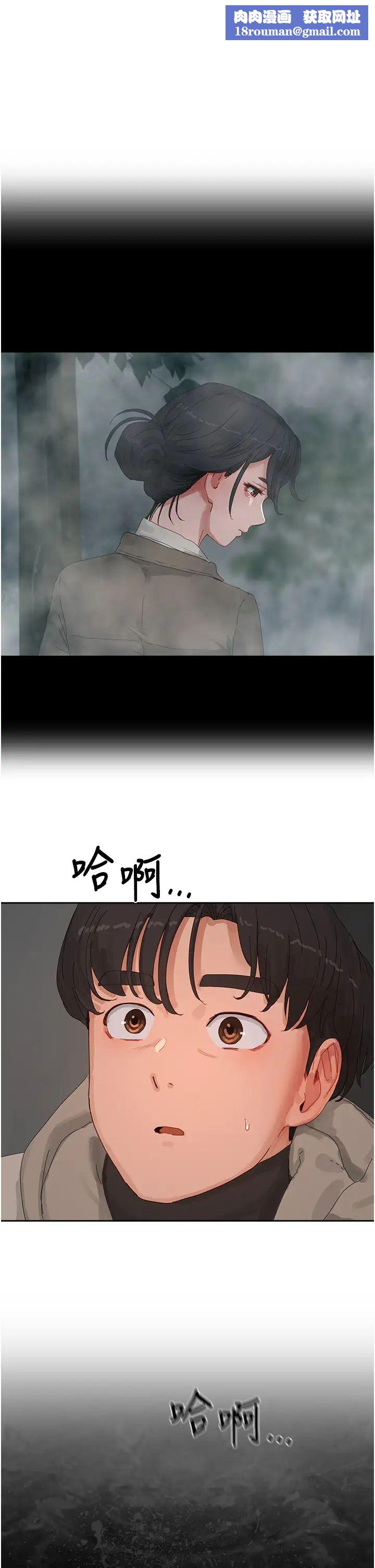 夏日深处第86话-对不起，让妳久等瞭!!