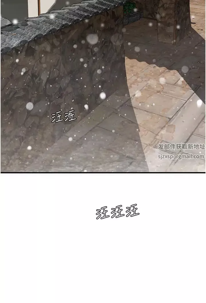 夏日深處第86話-對不起，讓妳久等瞭!!