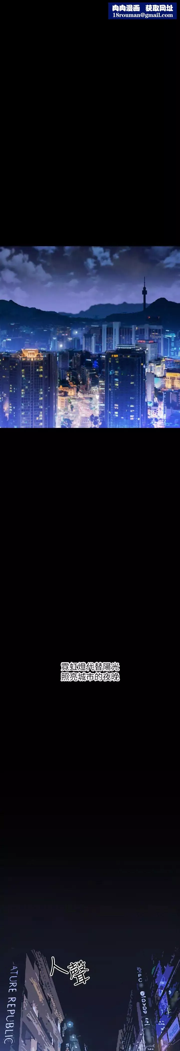 网红私生活-第1话-网红的生活 - 图片 1