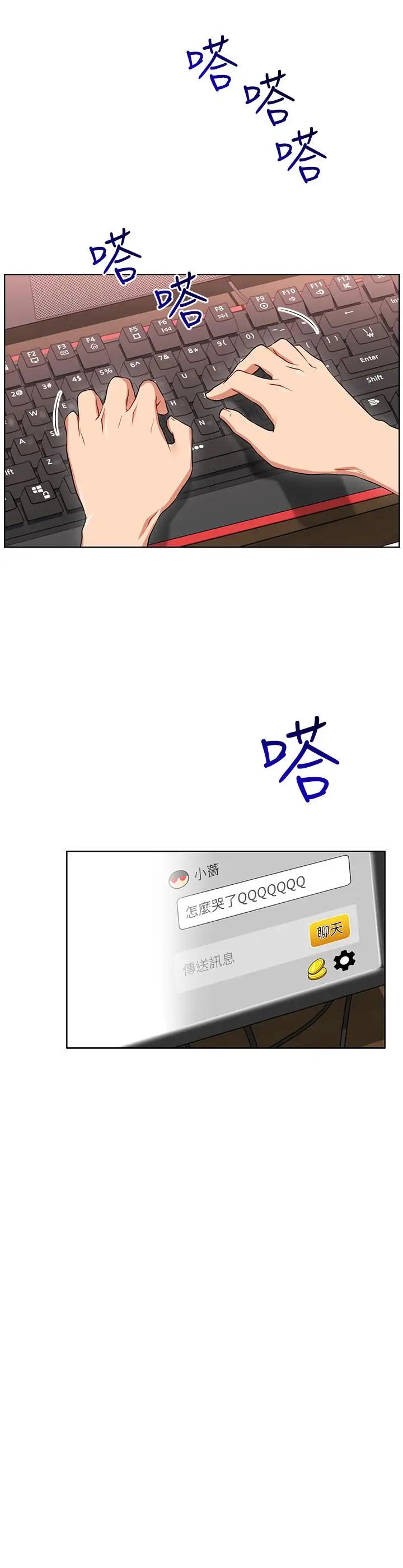 网红私生活第1话-网红的生活