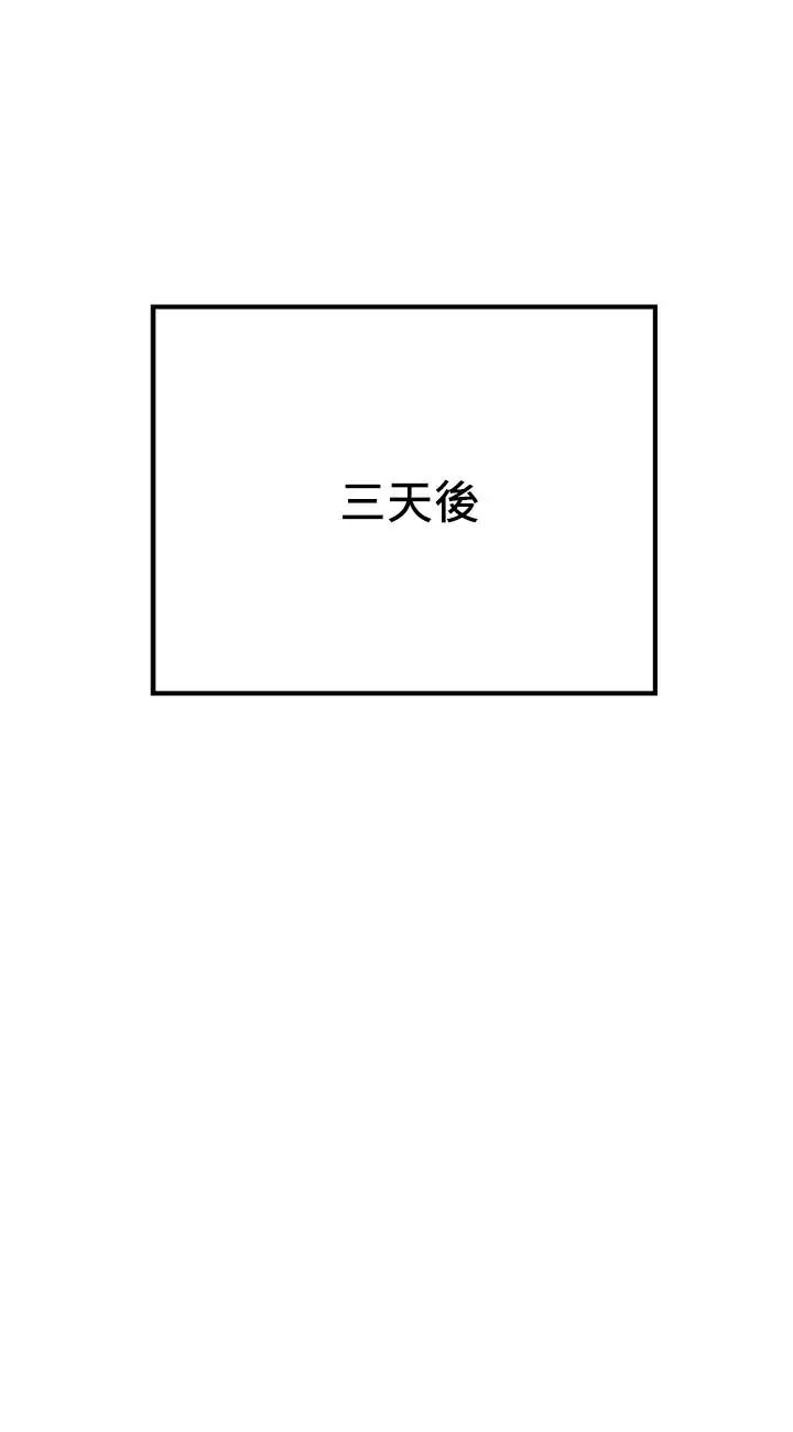 網紅私生活第1話-網紅的生活