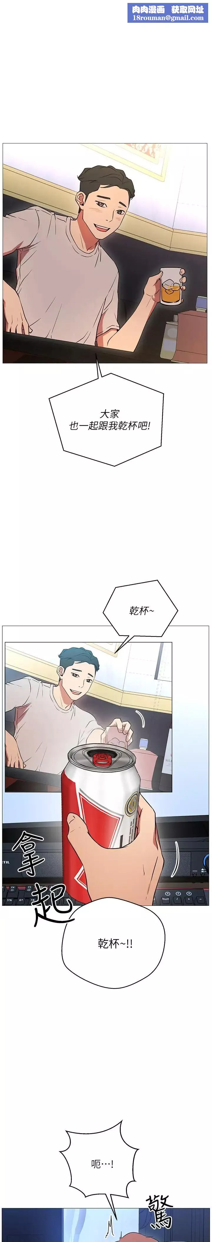 網紅私生活第1話-網紅的生活