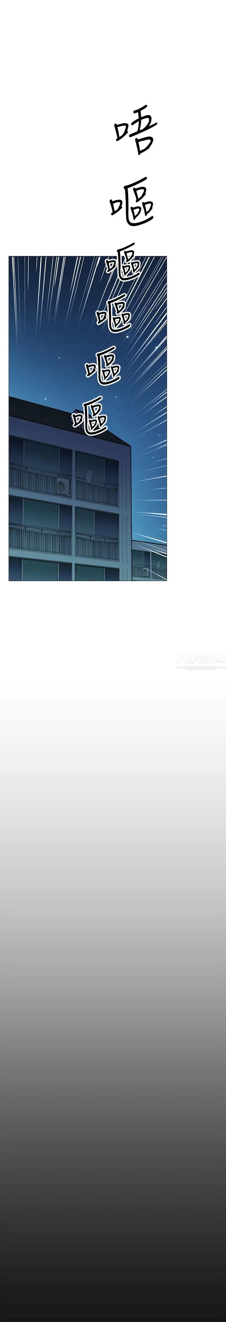 网红私生活第1话-网红的生活