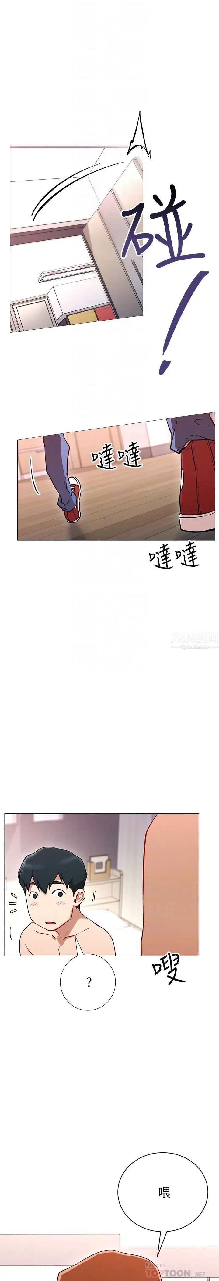 网红私生活第2话-梦寐以求的帅哥人生