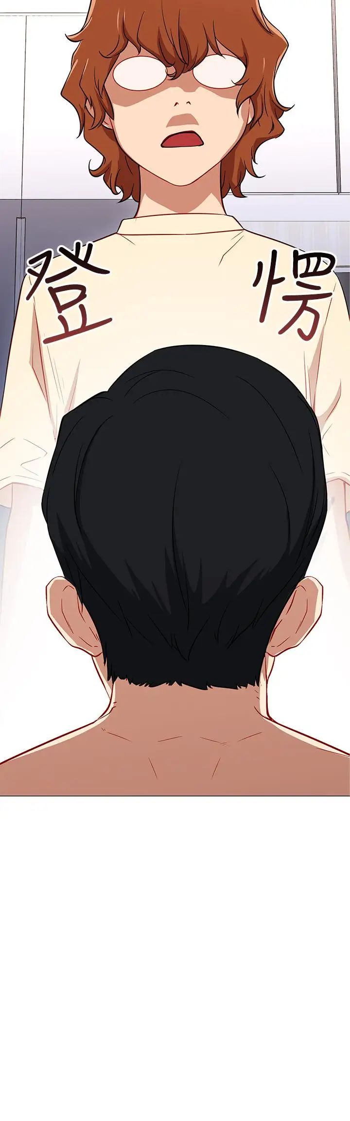 网红私生活第2话-梦寐以求的帅哥人生