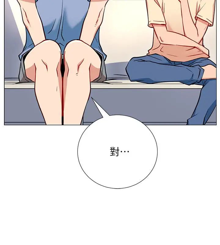 網紅私生活第2話-夢寐以求的帥哥人生