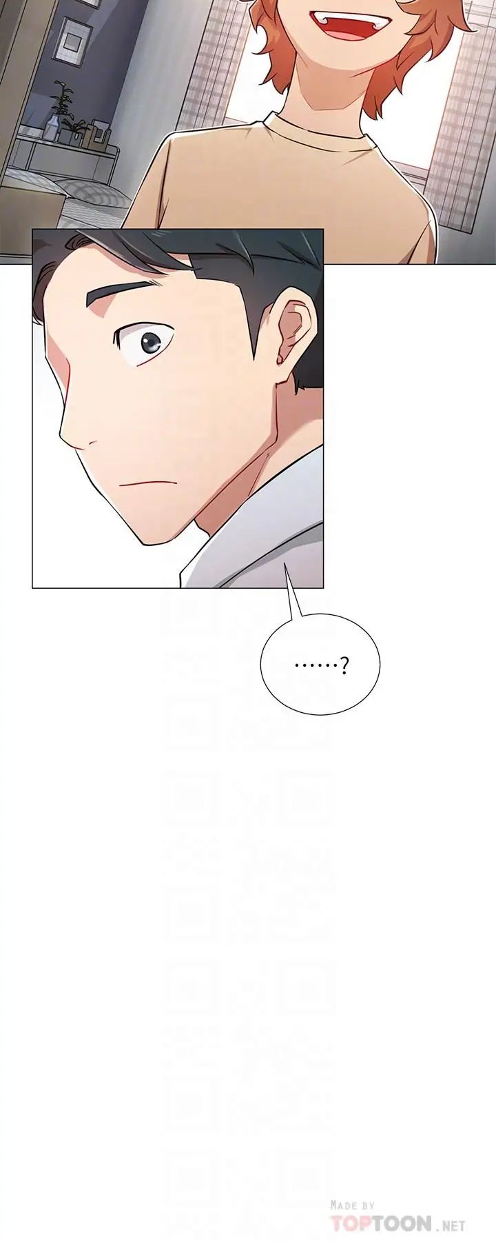 网红私生活第3话-鲁蛇的第一次直播