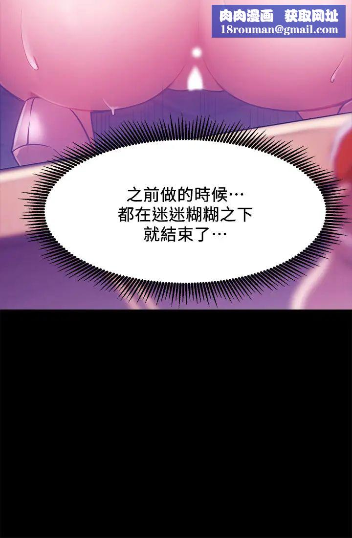 网红私生活第8话-在床上主动进攻的柏翰