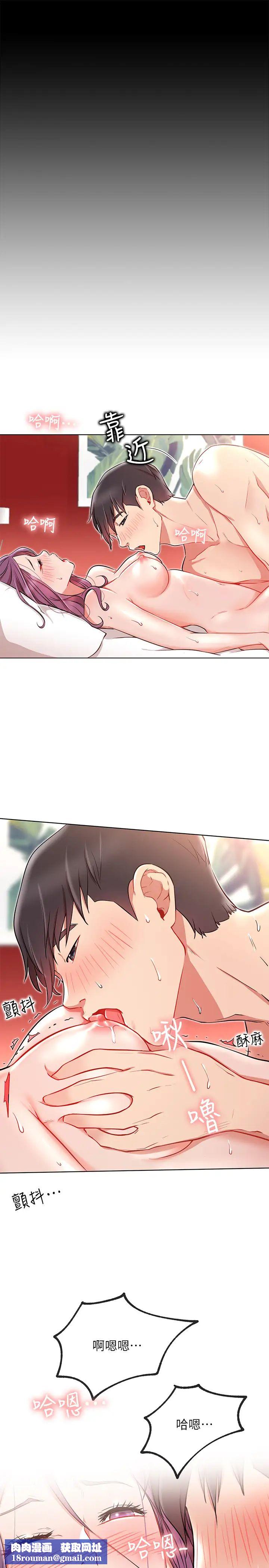 网红私生活第8话-在床上主动进攻的柏翰