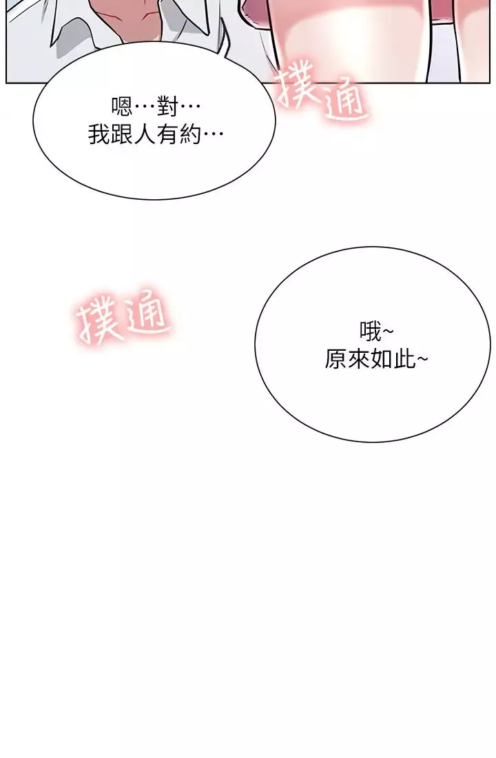 网红私生活-第10话-耀威争夺战 - 图片 32