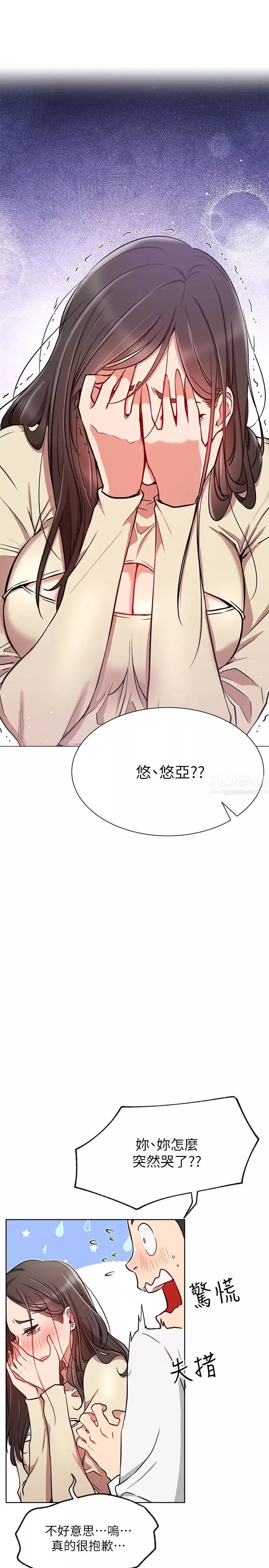 网红私生活-第11话-无法理解的女人心 - 图片 38