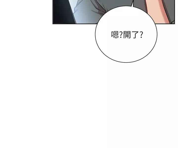 网红私生活-第13话-挑逗耀威的蔷薇 - 图片 24
