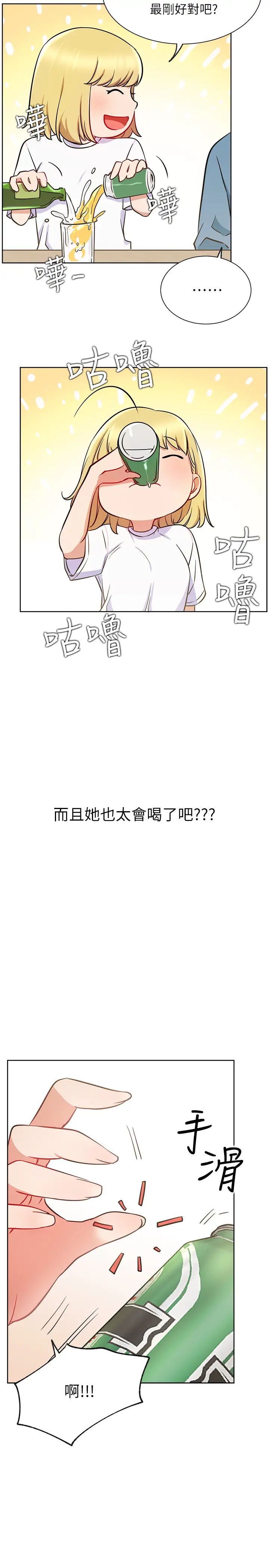 網紅私生活第14話-直播上看不到的私密處