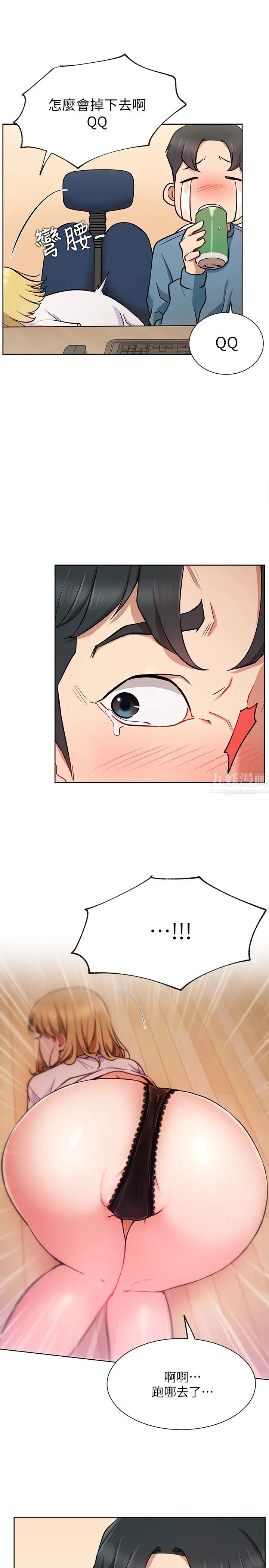 網紅私生活第14話-直播上看不到的私密處