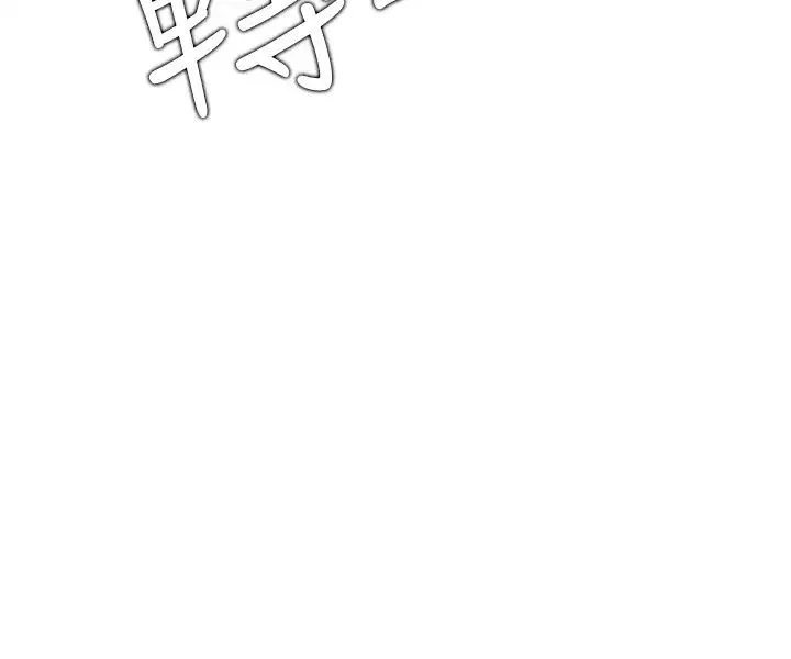 网红私生活-第14话-直播上看不到的私密处 - 图片 36