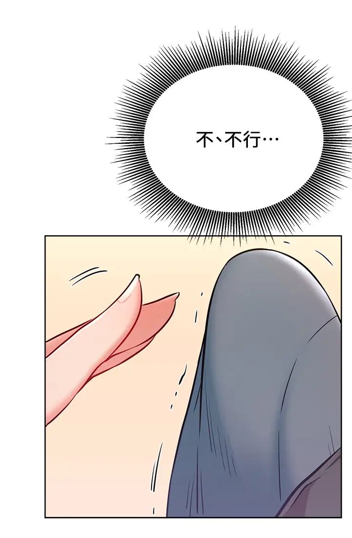 网红私生活第15话-我应该也很好吃喔