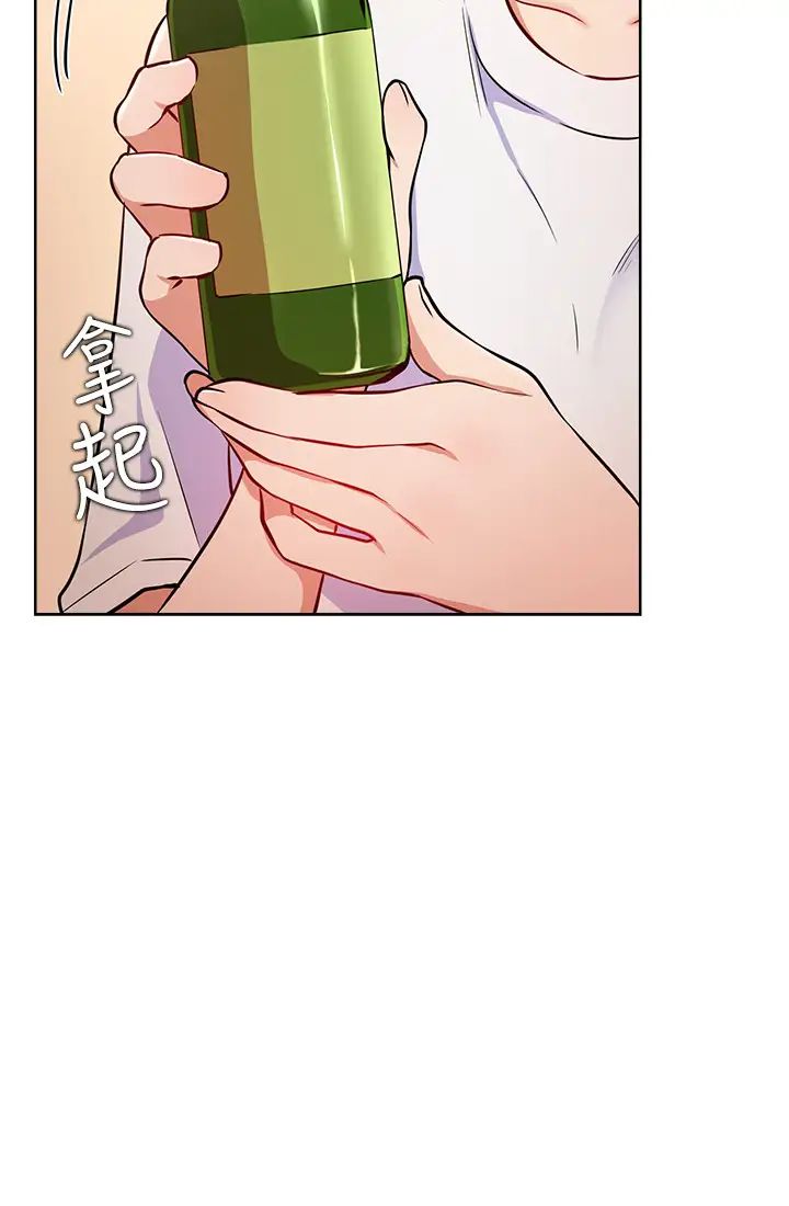 网红私生活第15话-我应该也很好吃喔