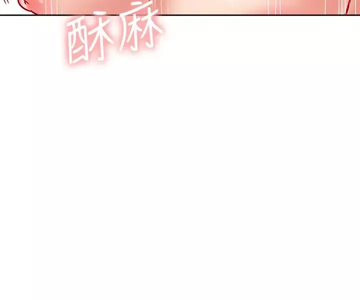 网红私生活-第16话-内裤可以看，为什么这边不行? - 图片 34