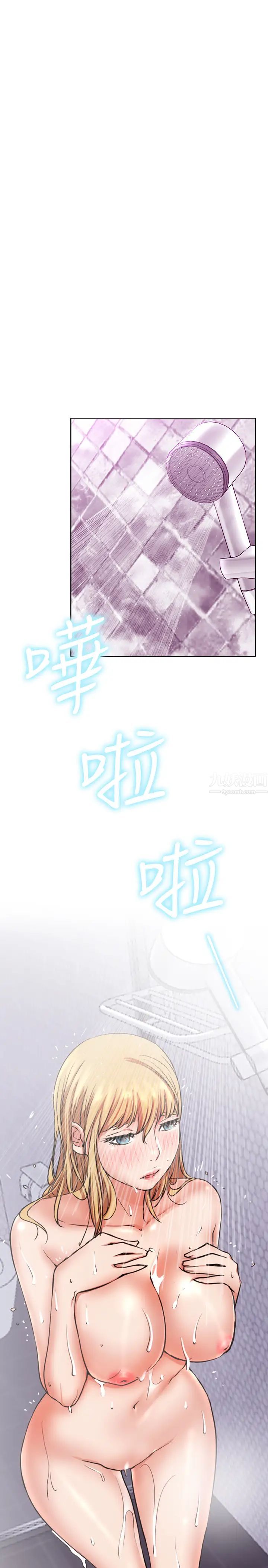 网红私生活第17话-解决不了的慾望