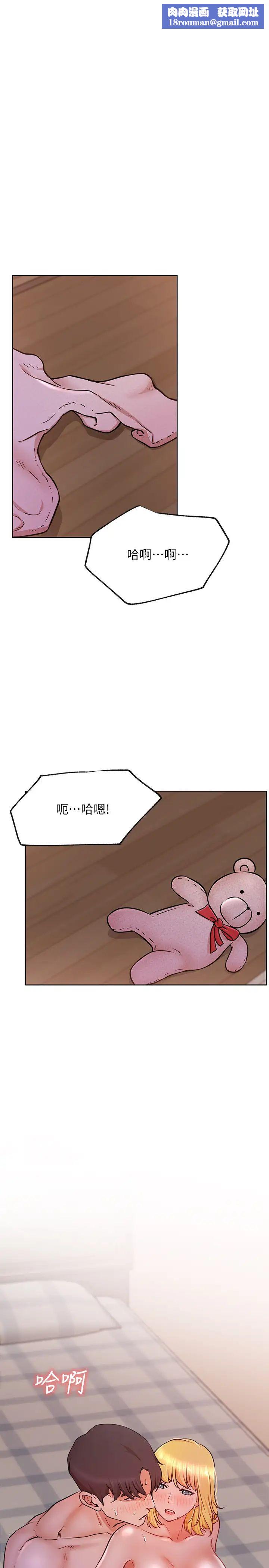 网红私生活第18话-插进蔷薇的嫩鲍