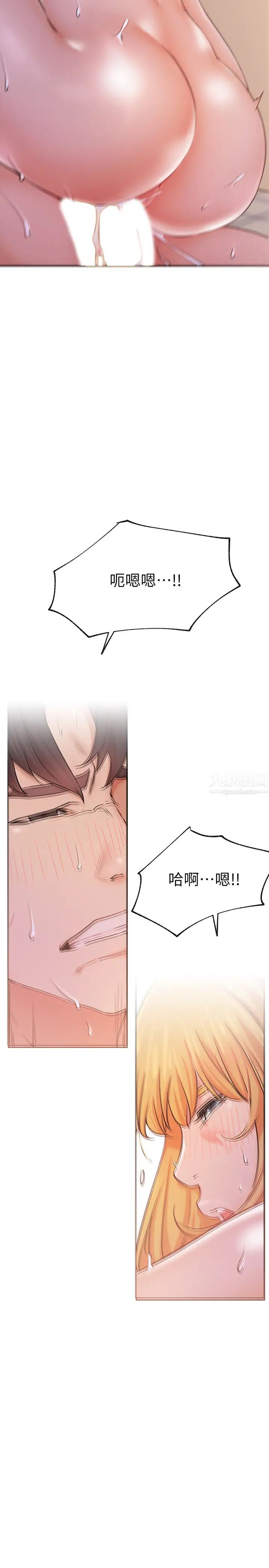 網紅私生活第18話-插進薔薇的嫩鮑