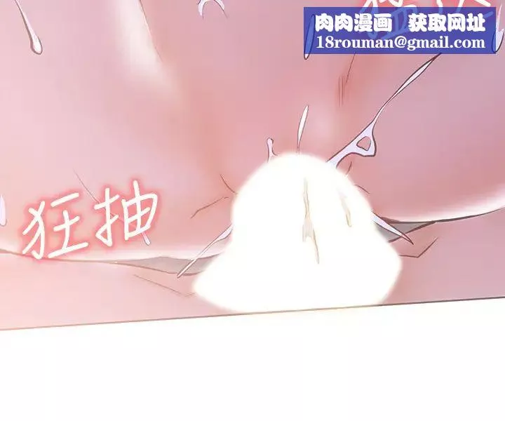 网红私生活-第18话-插进蔷薇的嫩鲍 - 图片 21