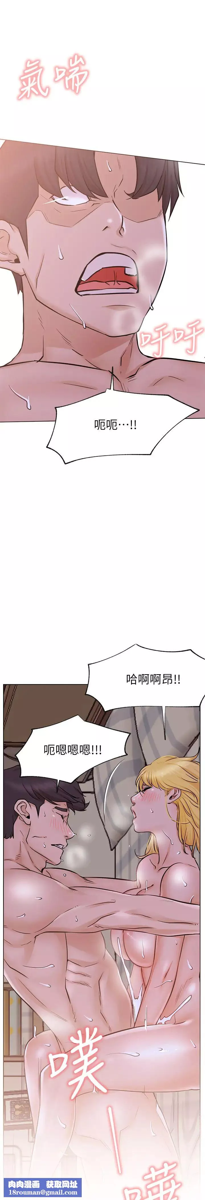 网红私生活-第18话-插进蔷薇的嫩鲍 - 图片 22