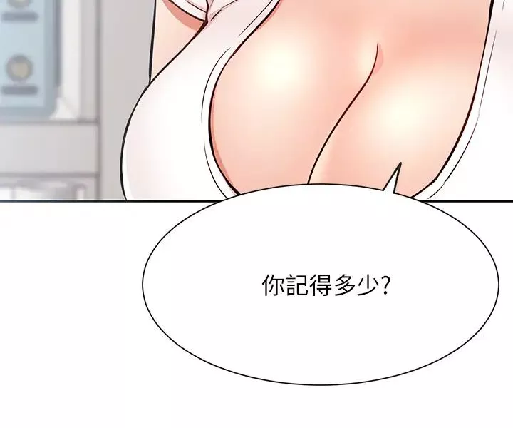 网红私生活-第18话-插进蔷薇的嫩鲍 - 图片 36