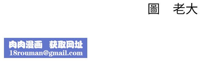 网红私生活第18话-插进蔷薇的嫩鲍