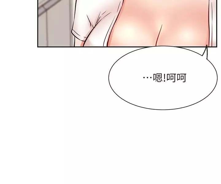 网红私生活-第19话-下次要跟谁一起直播呢? - 图片 9