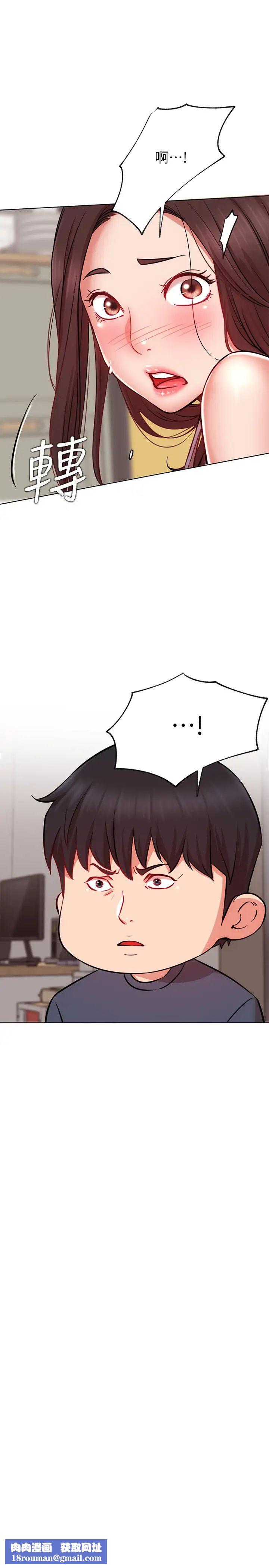 网红私生活第19话-下次要跟谁一起直播呢?